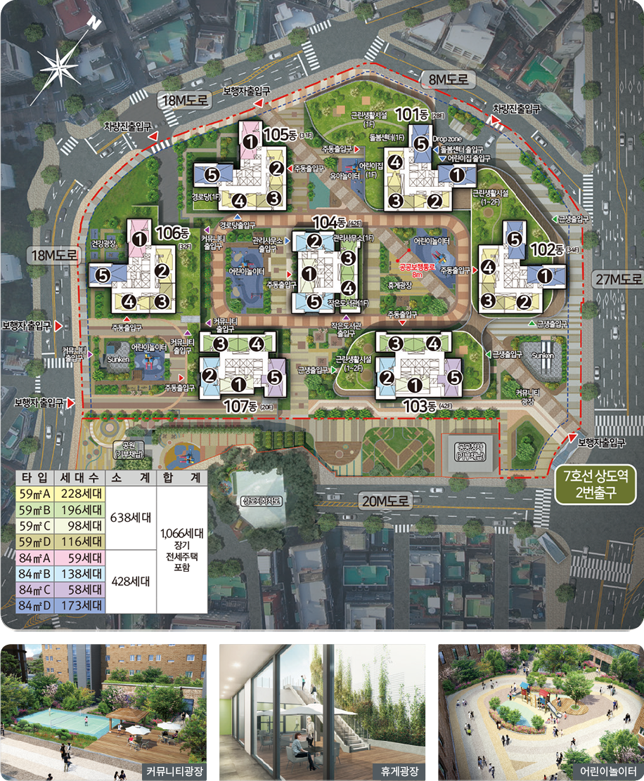 단지1.png