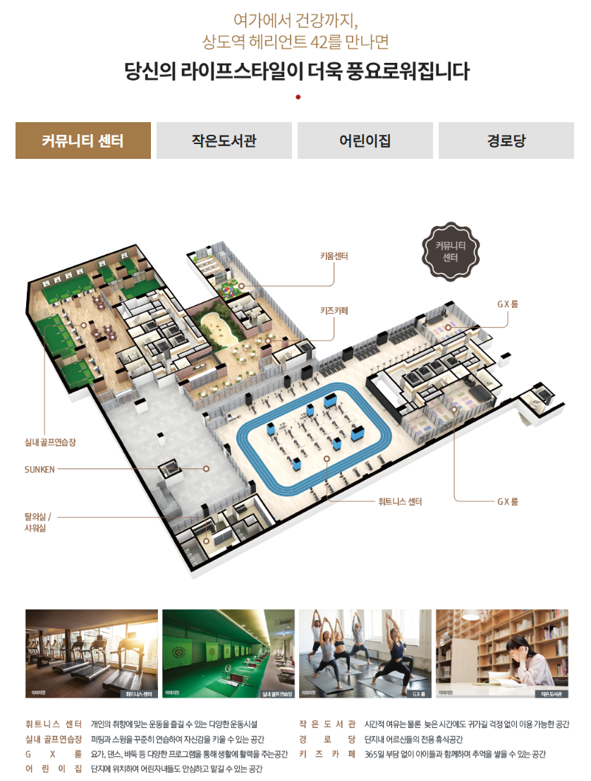 단지3.png