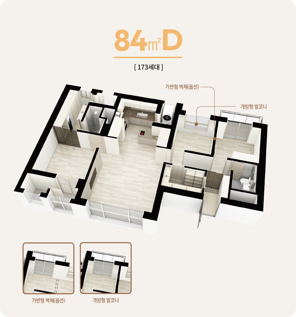 세대8.png